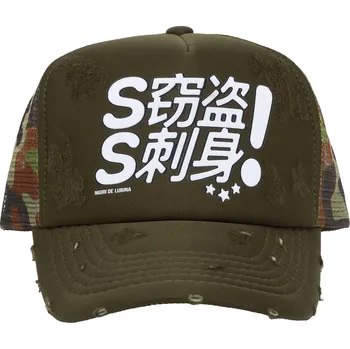 Čepice Steal Sashimi trucker hat - Lubina