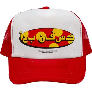Čepice Steal Sashimi trucker hat - Niebla