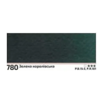 Výtvarná barva Akvarelová barva Rosa 2,5ml – 780 royal green (Akvarelová barva Rosa 2,5ml – 780 royal green)