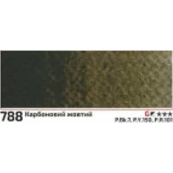 Výtvarná barva Akvarelová barva Rosa 2,5ml – 788 carbon yellow (Akvarelová barva Rosa 2,5ml – 788 carbon yellow)