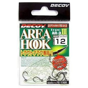 Rybářský háček Háček Decoy Area Hook - III Vel.8 (10ks)