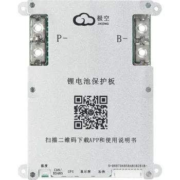 BMS s 2A aktivním balancérem SMART 4S-8S 200A LiFePO4 - 3,2V JIKONG