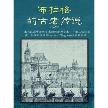 Pověsti staré Prahy Kniha