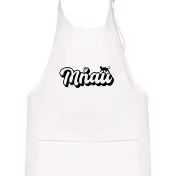 Kuchyňská zástěra Mňau nápis - Dětská zástěra na vaření - Univerzální velikost ( Bílá )
