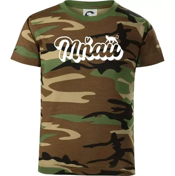 Chlapecké tričko Mňau nápis - Dětské maskáčové triko - 134 cm/8 let ( Hnědý maskáč )