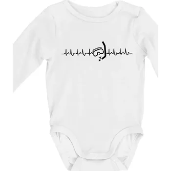 Potápěč EKG - Body kojenecké s dlouhým rukávem - Dlouhý r. do 3 měs ( Bílá )