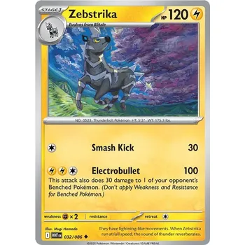 Sběratelská karetní hra Zebstrika 032/086 - White Flare Typ karty: Non-Holo