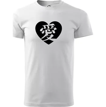 Pánské tričko Láska japonština čínština - Triko extra velké (5-8XL) - 7XL ( Bílá )