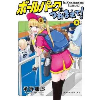 Obraz Plakát anime 29,7 x 42,1 cm