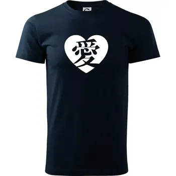 Pánské tričko Láska japonština čínština - Triko extra velké (5-8XL) - 7XL ( Námořní modrá (téměř černá) )