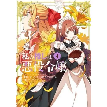 I'm in Love with the Villainess (Manga) Vol. 4 (Aonoshimo)(Brožovaná)