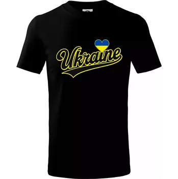 Ukraine - nápis černý - Tričko dětské bavlněné - 98 cm / 2 roky ( Černá )