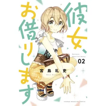 Rent-a-girlfriend 2 (Miyajima,Reiji)(Brožovaná)