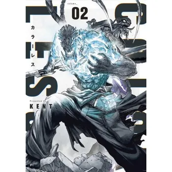 Beletrie pro dospělé COLORLESS Vol. 2 (Kent)(Brožovaná)