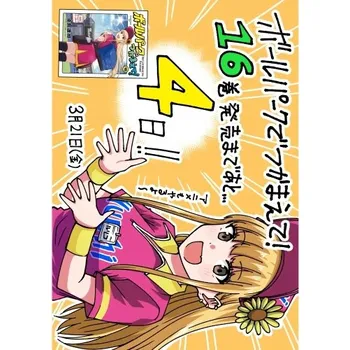 Obraz Plakát anime 29,7 x 42 cm