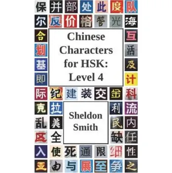 Cizojazyčná kniha Chinese Characters for HSK: Level 4 (Sheldon Smith)(Brožovaná)