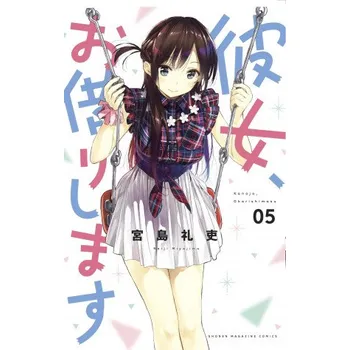 Rent-A-Girlfriend 5 (V05)(Brožovaná)