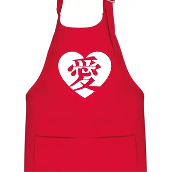 Kuchyňská zástěra Láska japonština čínština - Dětská zástěra na vaření - Univerzální velikost ( Červená )
