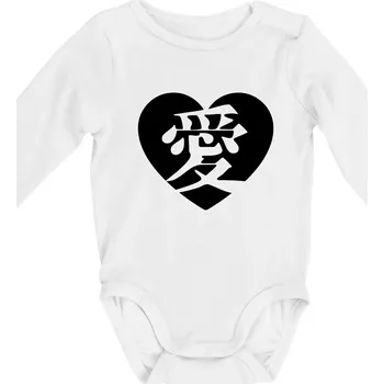 Kojenecký body Láska japonština čínština - Body kojenecké s dlouhým rukávem - Dlouhý r. do 3 měs ( Bílá )