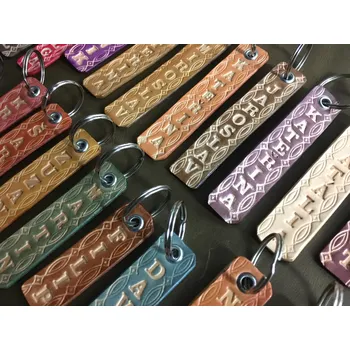 Kožený ZDOBENÝ přívěsek, klíčenka se jménem. (MOŽNOST VÍCE BAREVNÝCH VARIANT / PATTERNED leather pendants, key rings with custom inscription.)
