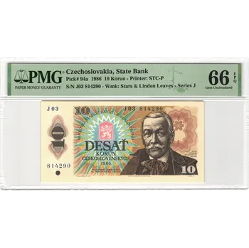 10 Korun 1986 S. J 03 PMG 66 EPQ