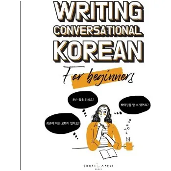 Writing Conversational Korean for Beginners (Katarina Pollock,Yujin Kim)(Brožovaná)
