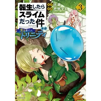 That Time I Got Reincarnated as a Slime: Trinity in Tempest (Manga) 3 (Fuse,Mitz Vah)(Brožovaná)