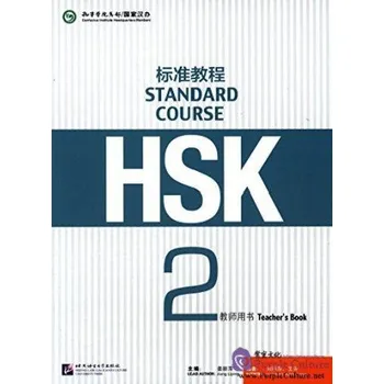 Anglický jazyk HSK Standard Course 2 - Teacher s Book (Liping Jiang)(Brožovaná)
