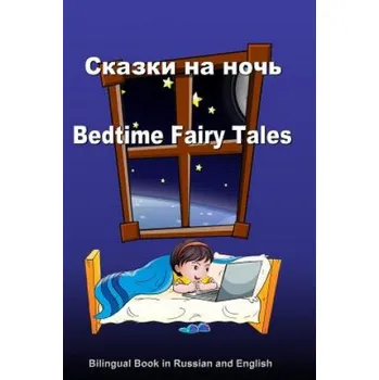 Kniha Skazki Na Noch'. Bedtime Fairy Tales. Bilingual Russian - English Book: Dual Language Stories (Russian and English Edition) (Svetlana Bagdasaryan)(Brožovaná)