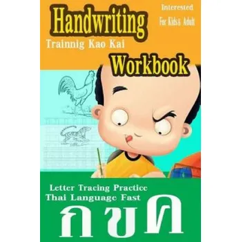 Kniha Handwriting Workbook: Thai Language Experience Approach Fast Letter Tracing Practice Kids & Adult Trainnig Kao Kai Printing Add New Leaning (Naiyana M)(Brožovaná)