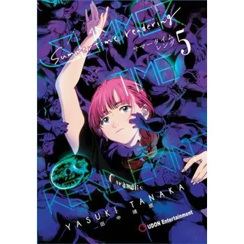 Beletrie pro dospělé Summertime Rendering Volume 5 (Paperback) (Tanaka,Yasuki)(Brožovaná)