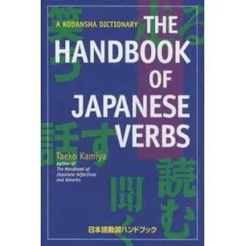 Cizojazyčná kniha Handbook Of Japanese Verbs (Taeko Kamiya)(Brožovaná)