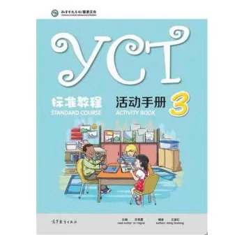Anglický jazyk YCT Standard Course 3 - Activity Book (SU YINGXIA)(Brožovaná)