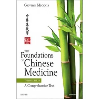 Foundations of Chinese Medicine (Giovanni Maciocia)(Pevná)