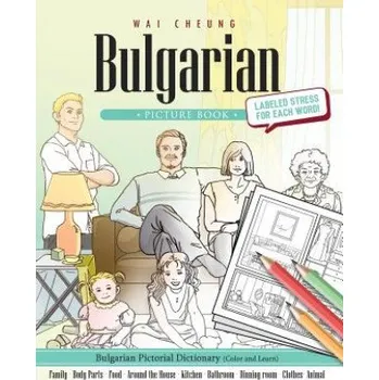 Kniha Bulgarian Picture Book: Bulgarian Pictorial Dictionary (Color and Learn) (Wai Cheung)(Brožovaná)