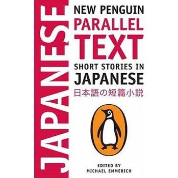 Cizojazyčná kniha Short Stories in Japanese (Michael Emmerich)(Brožovaná)