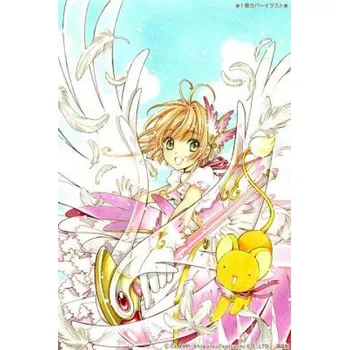 Cardcaptor Sakura: Clear Card 5 (CLAMP CLAMP)(Brožovaná)