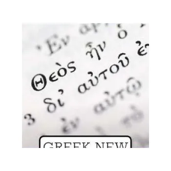 Greek New Testament: Textus Receptus (Dr Justin Imel)(Brožovaná)