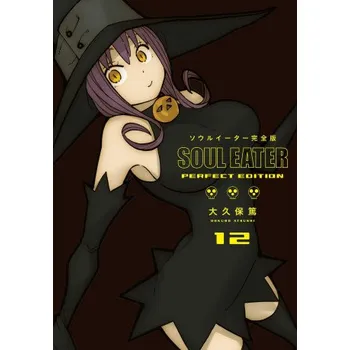Komiks pro dospělé Soul Eater: The Perfect Edition 12 (Pevná)