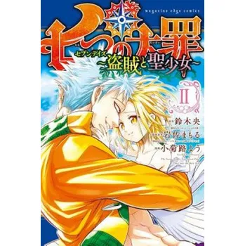 Seven Deadly Sins: Seven Days 2 (Nabaka Suzuki)(Brožovaná)