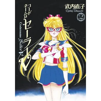 Komiks pro dospělé Codename: Sailor V Eternal Edition 2 (Sailor Moon Eternal Edition 12) (Brožovaná)