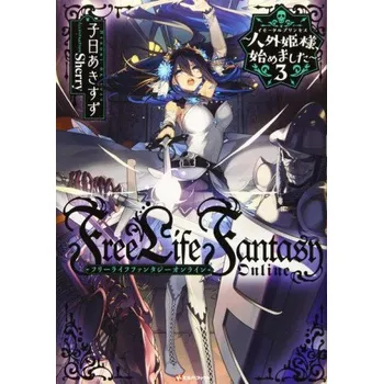 Beletrie pro dospělé Free Life Fantasy Online: Immortal Princess (Light Novel) Vol. 3 (Sherry)(Brožovaná)