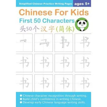 Cizojazyčná kniha Chinese For Kids First 50 Characters Ages 5+ (Simplified) (Queenie Law)(Brožovaná)