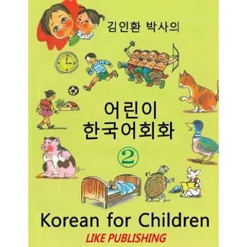 Cizí jazyk Korean for Children 2: Basic level Korean for Children Book 2 (In-Hwan Kim)(Brožovaná)