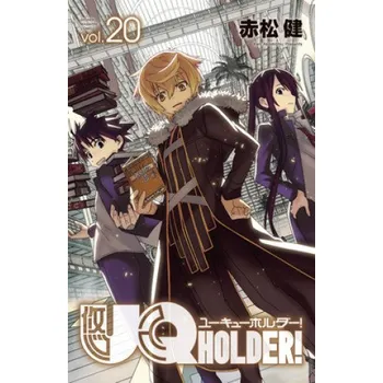 Uq Holder 20 (Akamatsu,Ken)(Brožovaná)