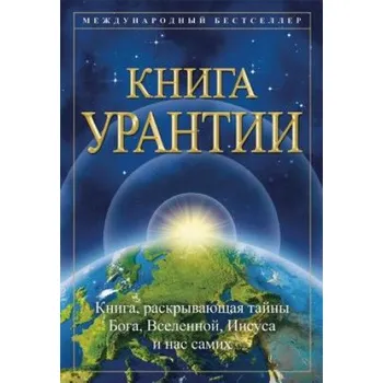 Krycí sklíčko k mikroskopu Bn a Ypant (Multiple Authors)(Pevná)