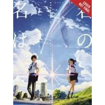 Cizí jazyk your name. The Official Visual Guide (Makoto Shinkai)(Brožovaná)