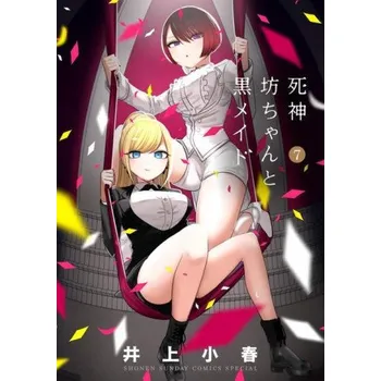 The Duke of Death and His Maid Vol. 7 (Brožovaná)