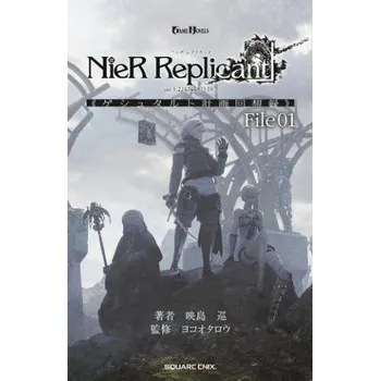 Beletrie pro dospělé Nier Replicant Ver.1.22474487139... : Project Gestalt Recollections--file 01 (novel) (Yoko Taro)(Pevná)