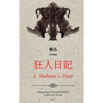 Cizí jazyk A Madman's Diary: English and Chinese Bilingual Edition (Lu Xun,Vito Inguglia,Paul Meighan)(Brožovaná)